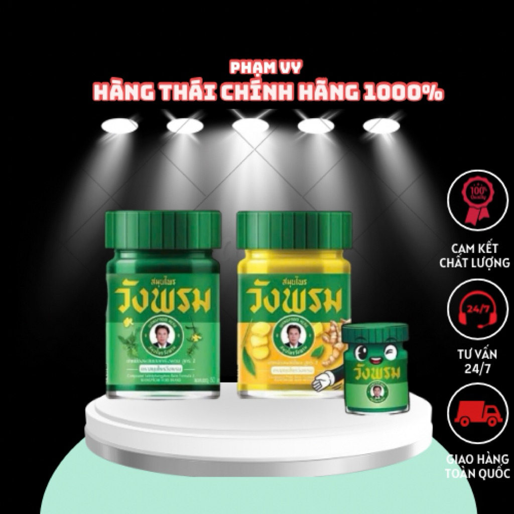 01 Cù Là Xoa Bóp WANG PROM BALM Thái Lan 50gram