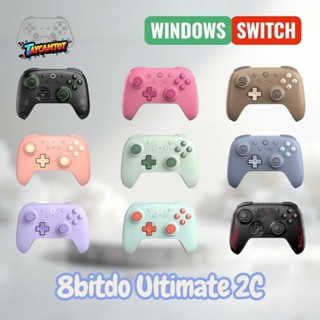  8bitdo Ultimate 2C đầy đủ các màu sắc - Tay cầm chơi game không dây cho PC và Nintendo Switch 
