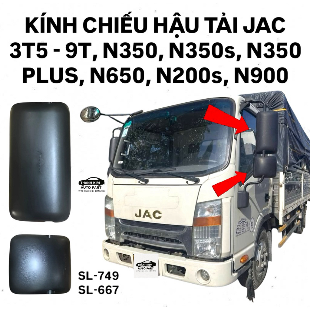 KÍNH CHIẾU HẬU TẢI JAC 3Т5-9T, N350, N350s, N350 PLUS, N650, N200s, N900