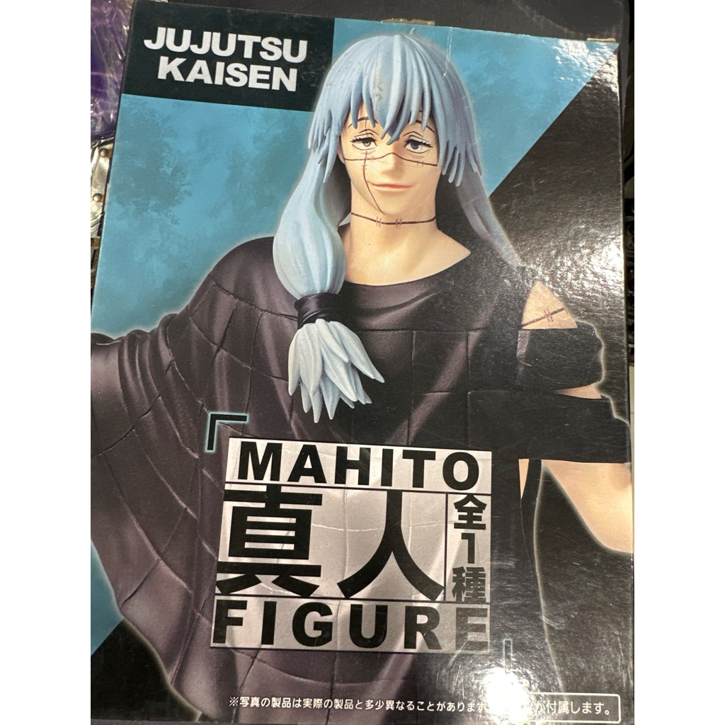 Taito JUJUTSU KAISEN MAHITO