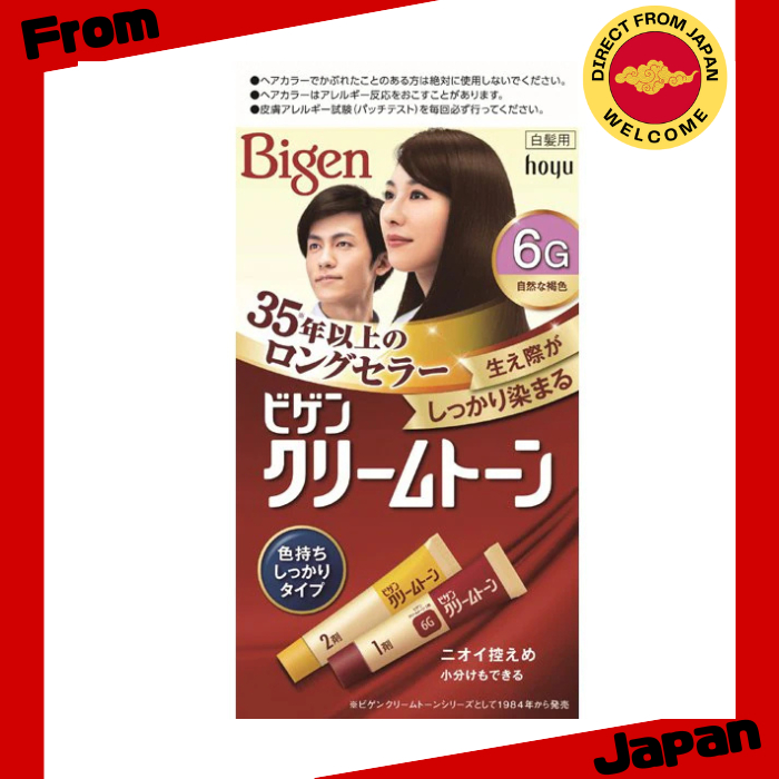 Hoyu Bigen Bigen Cream Tone 6G Natural Brown [Direct from Japan]