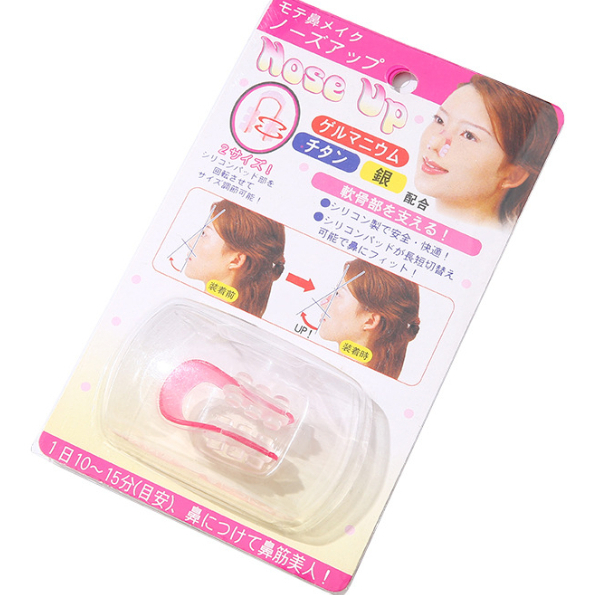 Kẹp nâng mũi Nose Up - Siêu phẩm Nâng mũi tiện dụng