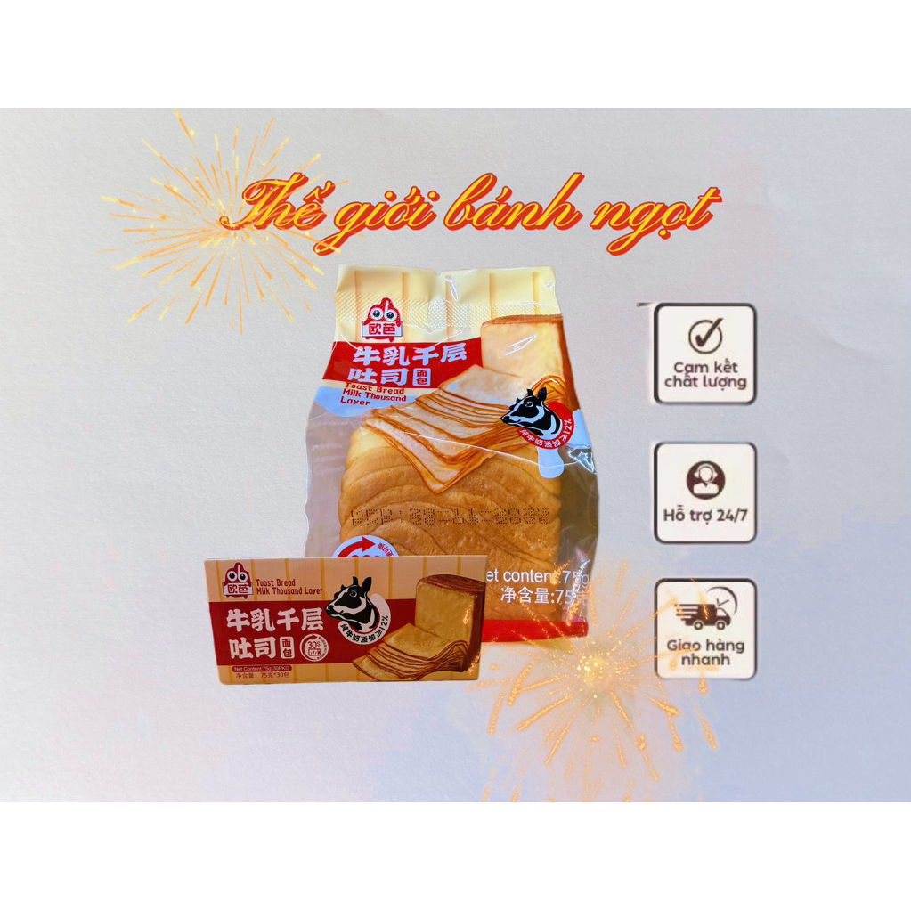 Thùng 30 cái Bánh mì bơ sữa ngàn lớp Zhong Ling 75G của hãng obalab