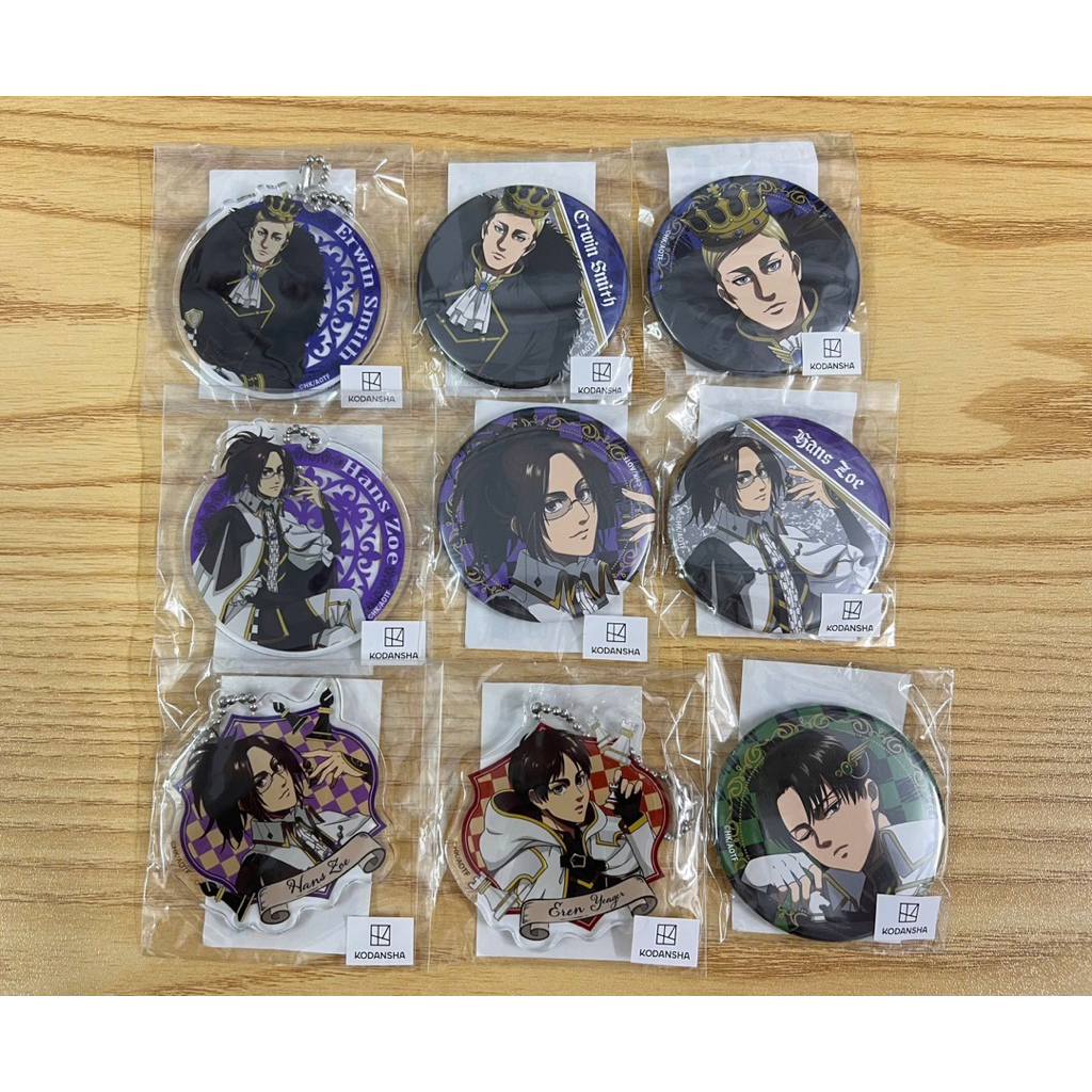 [AOT] ATTACK ON TITAN VER CHESS ICHIBAN KUJI / CỜ VUA ICHIBAN KUJI, BADGE & KEYCHAIN
