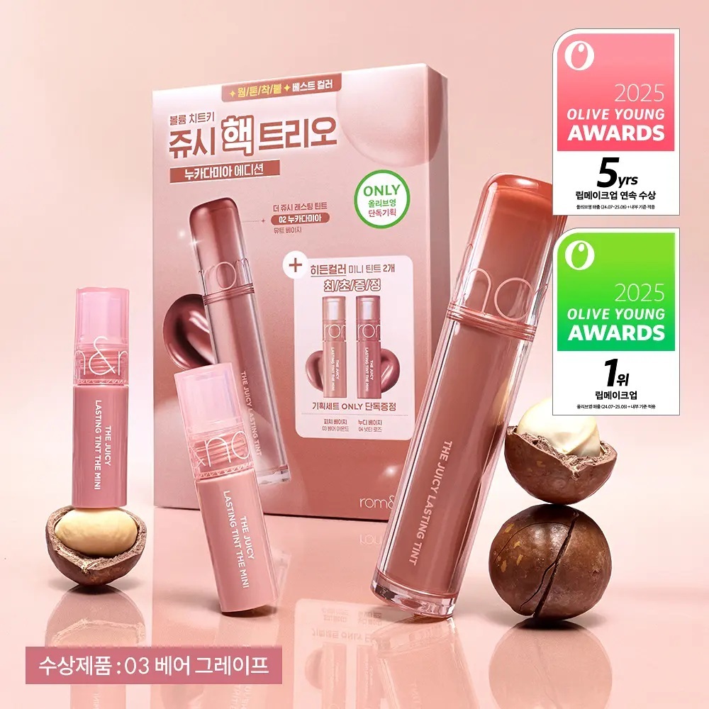 Set Son Romand Juicy Lasting Tint Hàn Quốc - Mua 1 Tặng 2 (1 Full + 2 Mini)