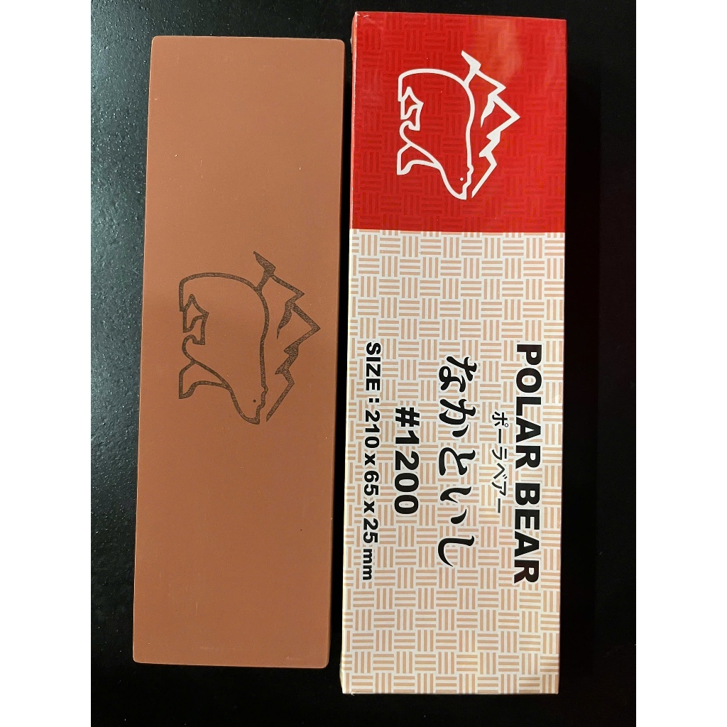 Đá Mài Dao POLAR BEAR độ mịn 1200 NAK-K1200 bùn