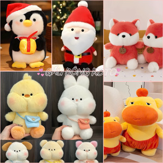  HoảTốcHCM  Gấu Bông mini ,hot trend size 20-30cm  thú nhồi bông mini đủ siêu cute đáng yêu giá rẻ 