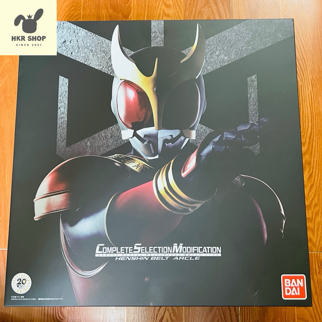 Đồ Chơi Siêu Nhân Kamen Rider Kuuga Henshin Belt Arcle Driver Csm