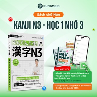  Sách Tiếng Nhật Luyện Kanji N3 - Học 1 Nhớ 3 - Sách Học Từ Vựng Chữ Hán JLPT N3 N2 - Dũng Mori 