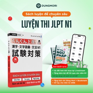  Sách Tiếng Nhật Luyện Thi JLPT N1 Dũng Mori - Sách Luyện Đề Chuyên Sâu Ngữ Pháp N1 N2 N3 