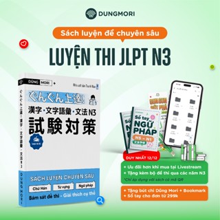  Sách Tiếng Nhật Luyện Thi JLPT N3 Dũng Mori - Sách Luyện Đề Chữ Hán Từ Vựng Ngữ Pháp N3 N2 N1 