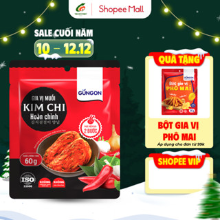  Bột gia vị muối kim chi hàn quốc GUNGON kim chi cải thảo cà rốt tự làm 60g 