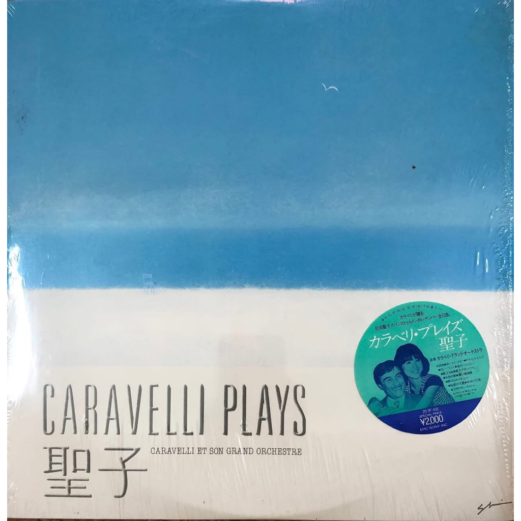 ĐĨA THAN - CARAVELLI PLAYS SEIKO Caravelli et son grand Orchestre hòa tấu