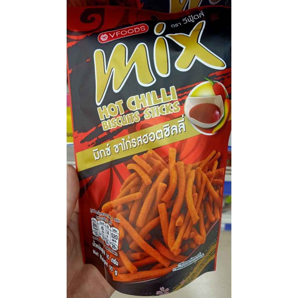 [DATE MỚI] Combo 6 Bánh que Vfoods Mix Hot Chilli Biscuits Sticks, 1 gói 50g (B1)
