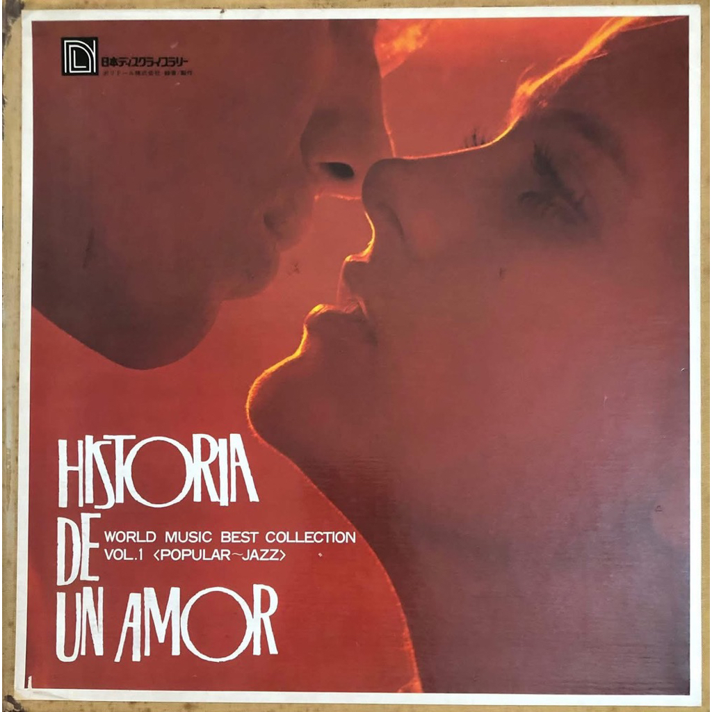 ĐĨA THAN - HISTORIA DE UN AMOR - POPULAR JAZZ WORLD MUSIC BEST COLLECTION VOL.1