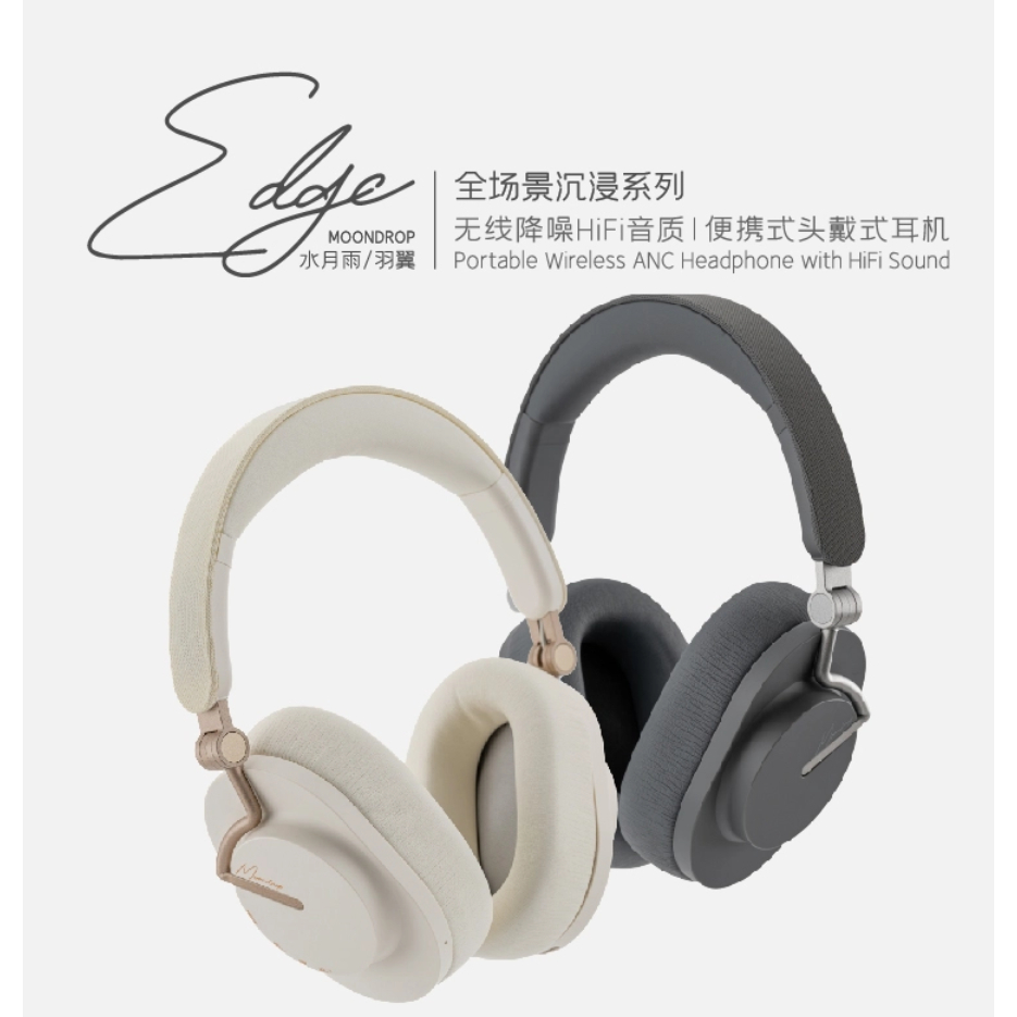 Tai nghe Moondrop Edge