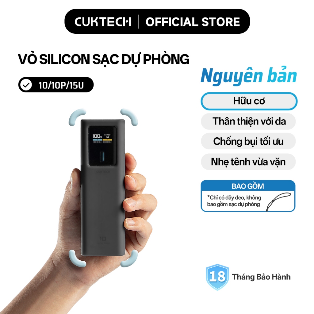 Ốp silicone chính hãng CUKTECH cho pin sạc dự phòng【10P/15U/10Mini/10】