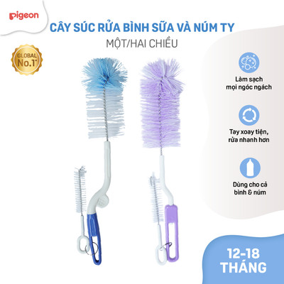 Cọ rửa bình sữa và núm ti Pigeon cây rửa bình nước cho bé - dụng cụ vệ sinh chính hãng