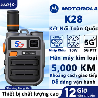Máy Bộ Đàm sóng công cộng Motorola K28 Chèn thẻ SIM để sử dụng【cần hỗ trợ mạng 4G/5G】Thân kim loại Giao tiếp tầm cực xa