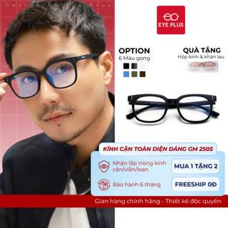  Gọng Kính Cận Nam Nữ Dáng GM Mắt Vuông Eye Plus 2505 Nhựa TR90 Mắt Chống Ánh Sáng Xanh Và Tia UV 