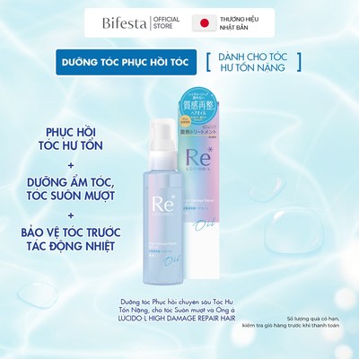 Dưỡng tóc Phục hồi chuyên sâu Tóc Hư Tổn Nặng, cho tóc Suôn mượt và Óng ả LÚCIDO-L HIGH DAMAGE REPAIR HAIR