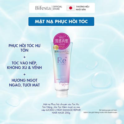 Mặt nạ Phục hồi chuyên sâu Tóc Hư Tổn Nặng, cho Tóc Mềm mượt và vào nếp LÚCIDO-L HIGH DAMAGE REPAIR HAIR MASK 200g