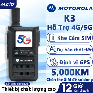 Motorola K3 Máy Bộ Đàm 4G/5G Sóng công cộng Liên lạc tầm xa 5000KM Dễ sử dụng Màn hình hiển thị HD