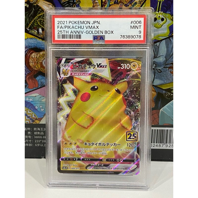 Pikachu VMax 25th Psa9 Pokemon Chính Hãng