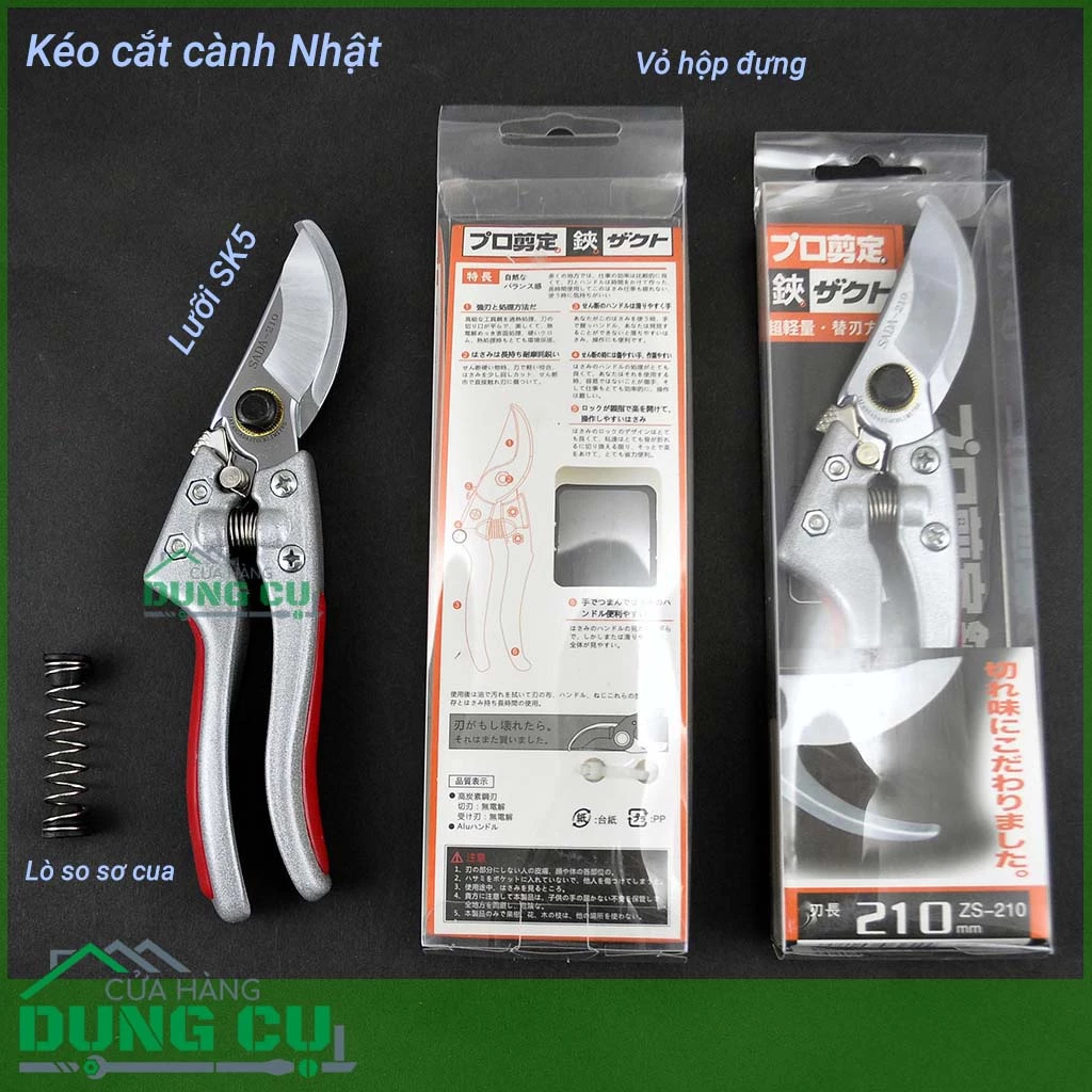 Kéo cắt cành cây SADA 210mm Nhật Bản - Kéo cắt cành sắc vĩnh viễn Nhật SADA-210