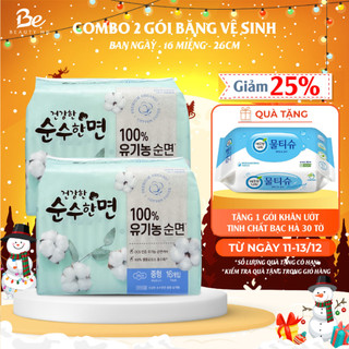  Combo 2 gói Băng vệ sinh KleanNara Soonsoohanmyeon Organic Cotton siêu thấm Hàn Quốc Size M 26cm 