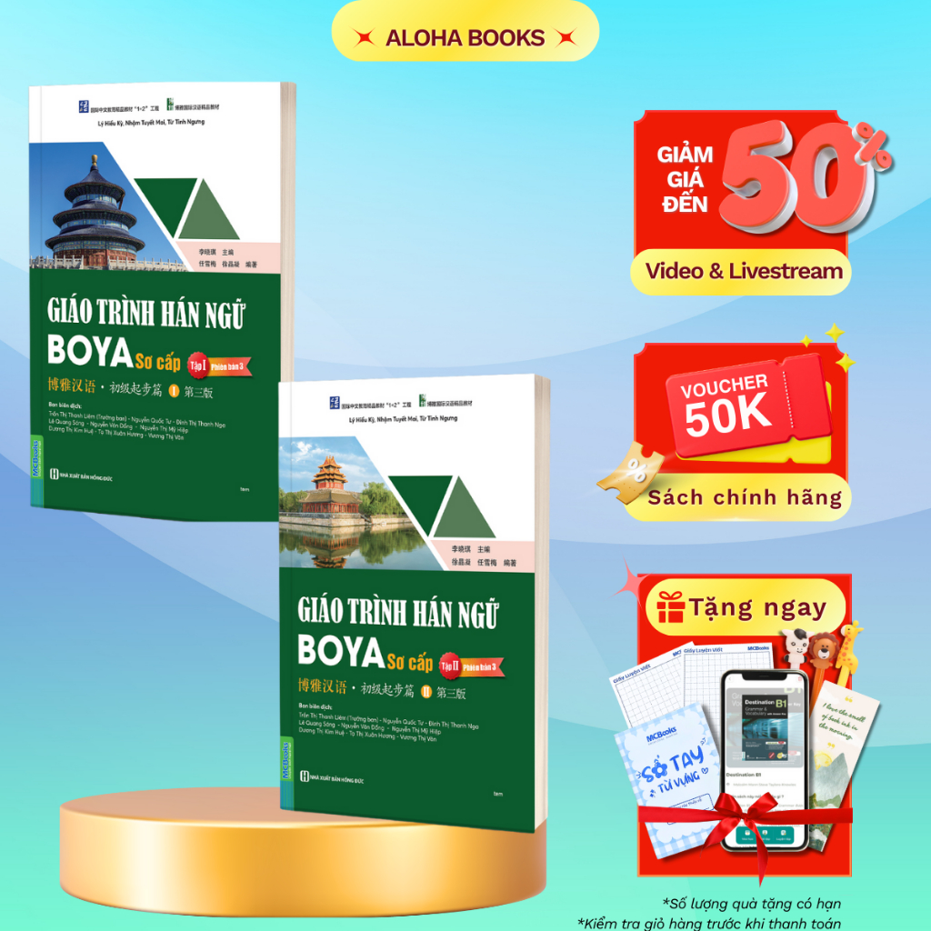 Sách - Combo Giáo Trình Hán Ngữ BOYA Sơ Cấp 1 & Sơ Cấp 2 – Phiên bản 3 - MCBooks