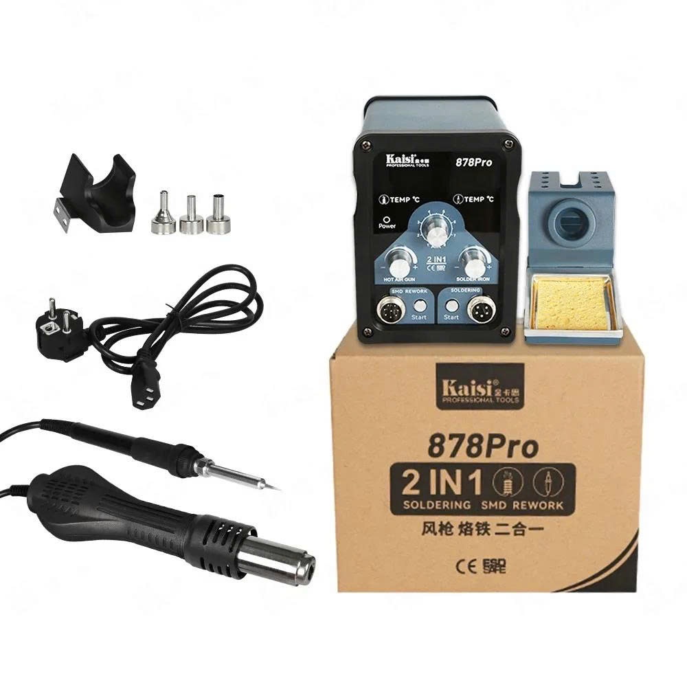 Máy khò - hàn 2in1 công suất 700W Kaisi 878Pro
