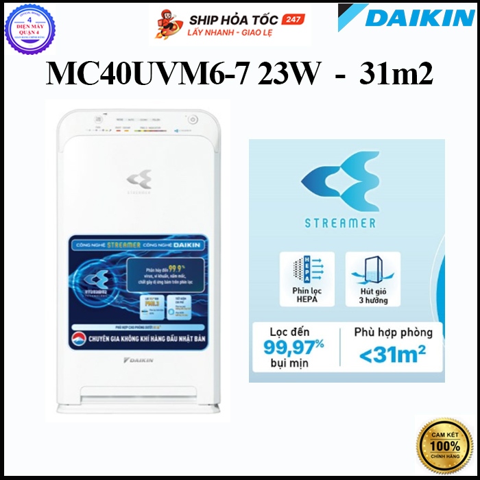 MC40UVM6-7 -- Máy lọc không khí Daikin MC40UVM6-7 (Malaysia) Daikin MC40UVM6 (Trung Quốc)