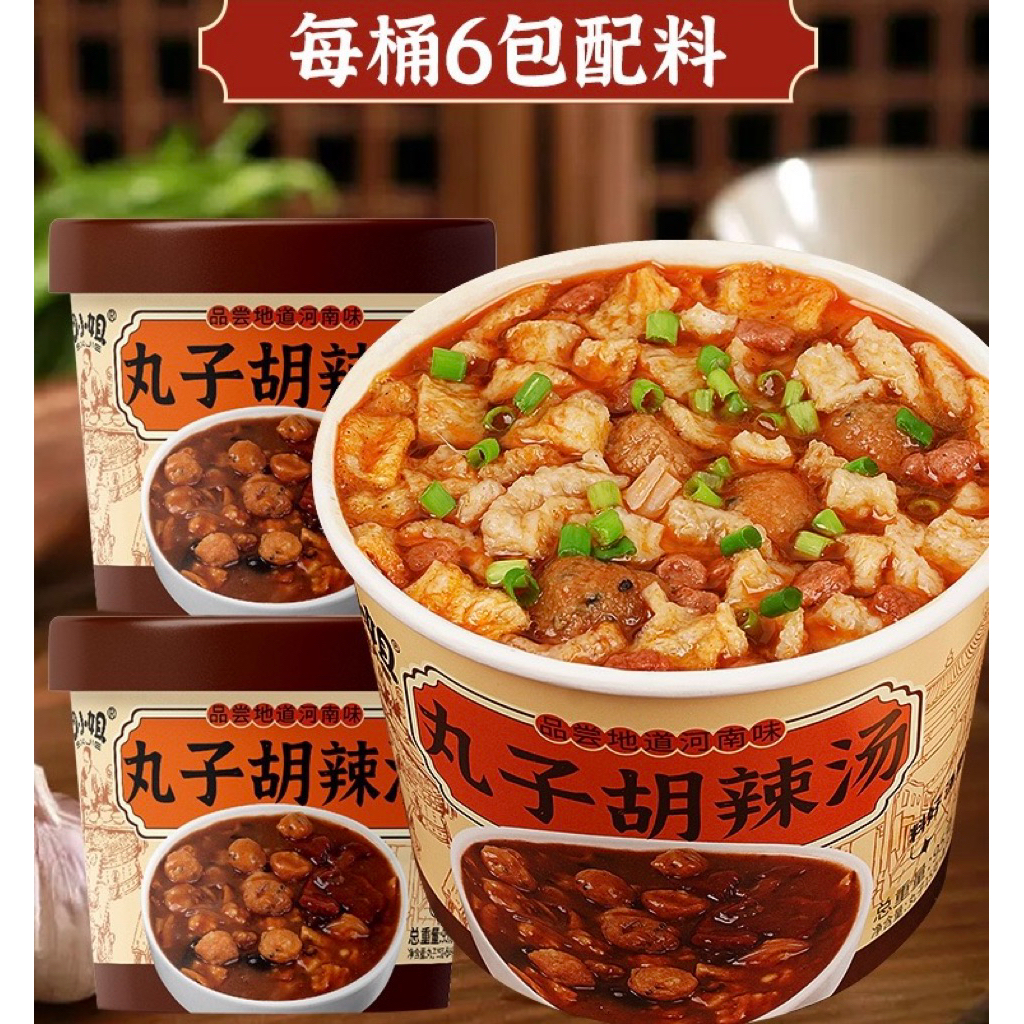 Súp thịt viên cay kiểu Hà Nam, một món ăn sáng đặc sản của tỉnh Hà Nam, là sản phẩm ăn liền giá rẻ