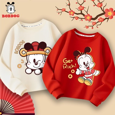 Áo sweater bé trai BODDOG, áo thu đông chất liệu nỉ da cá ấm áp in hình CHÚC MỪNG NĂM MỚI cute