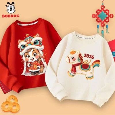 Áo nỉ bé trai Happy New Year áo sweater cho bé chất liệu cotton da cá ấm áp in hình tết 2026 cute