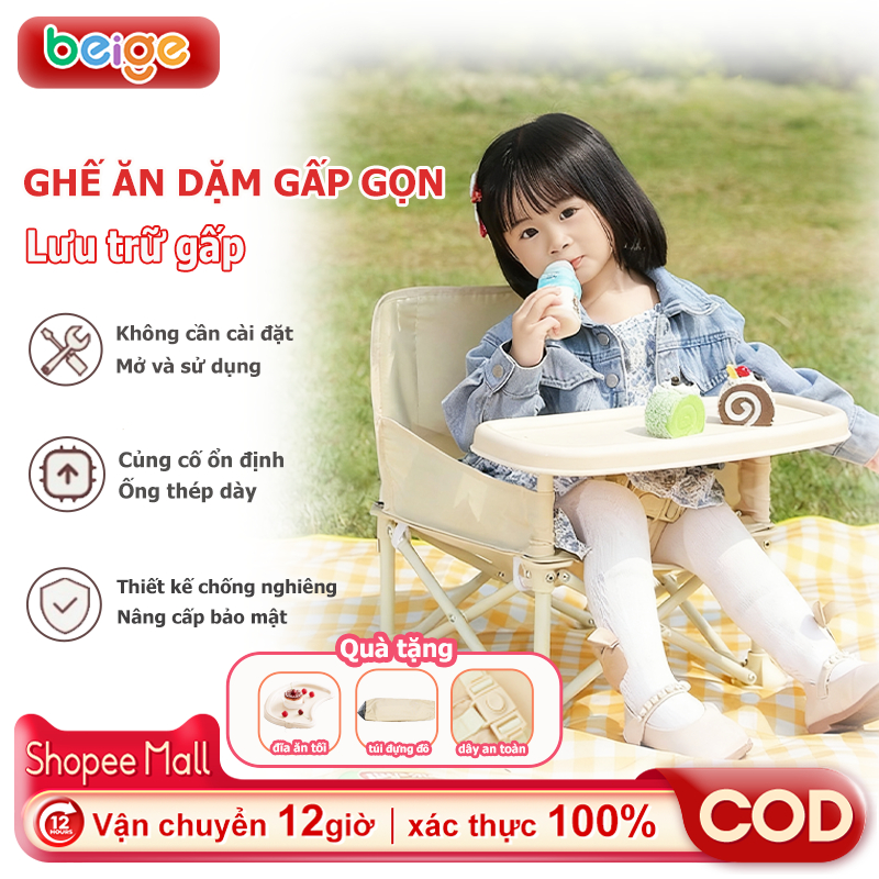 [Hàng Chính Hãng]Ghế Ăn Dặm Gấp Gọn Beige,Kèm bàn tháo rời, dễ vệ sinh, tiện mang đi du lịch