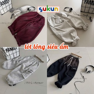  Quần nỉ lót lông cho bé trai bé gái hàng Quảng Châu Quần dài lót lông trẻ em Sukun Quần lót bông cho bé Quần lót lông 