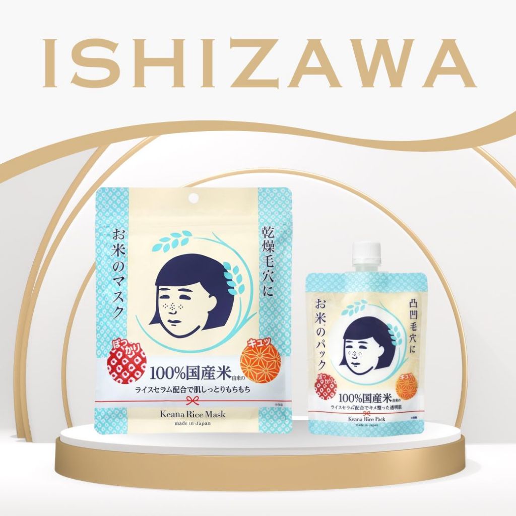 【Keana Nadeshiko】Rice Mask (10 Pieces) / Pore Care Rice Pack (170g)