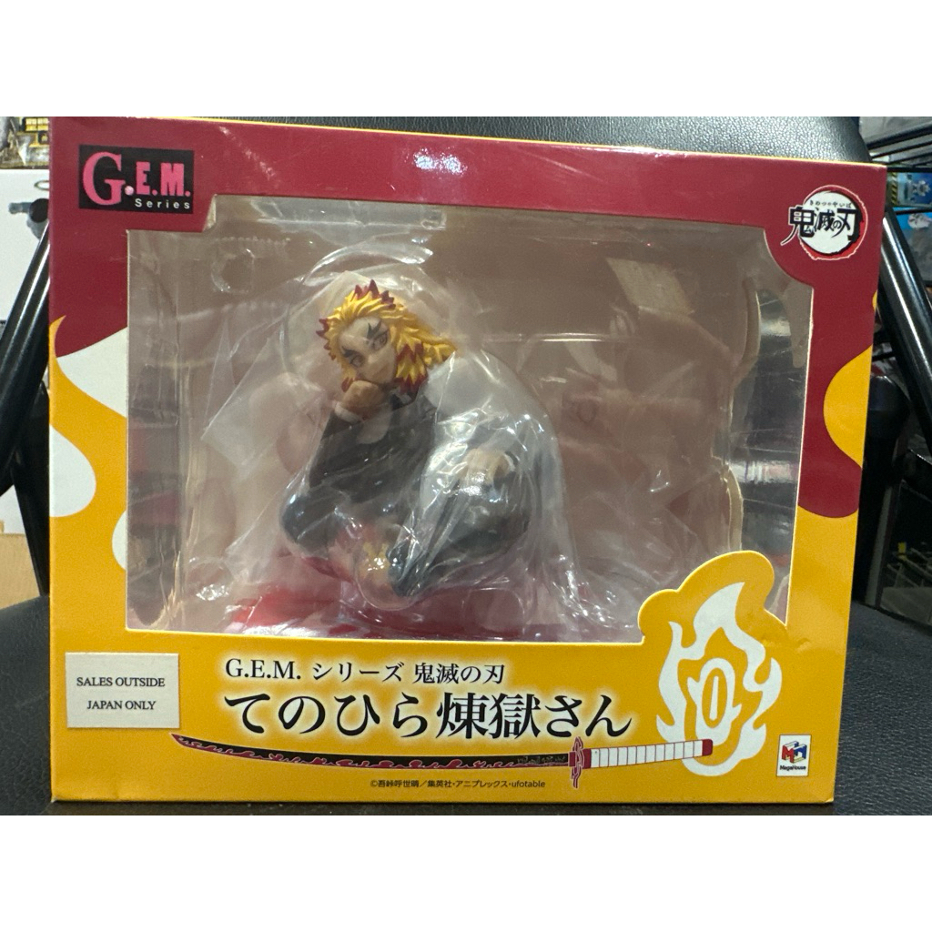 G.E.M. Series MegaHouse Kyojuro Rengoku