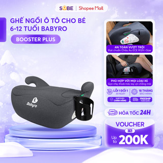  Ghế Ngồi Ô Tô Cho Bé BABYRO BOOSTER PLUS Isofix Đệm Ngồi Ô Tô Cho Bé Ghế Cho Trẻ Ngồi Ô Tô Từ 6 7 8 9 10 11 12 Tuổi 