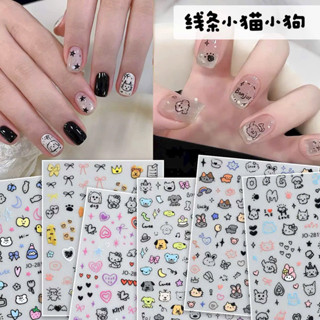  Sticker Nail 3D Đẹp xịn Sticker dán móng decal dán móng miếng dán móng - phụ kiện Nail Hoàng Ka 