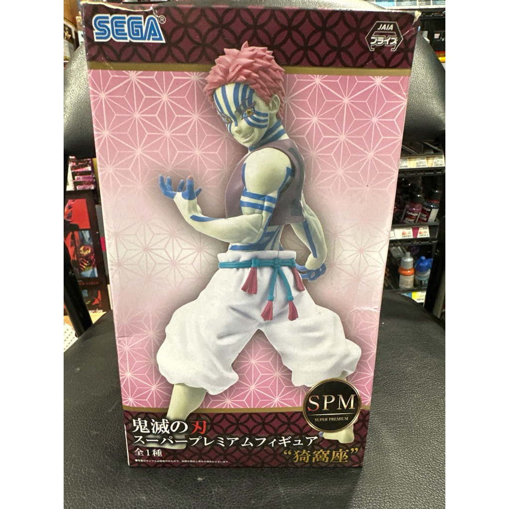 Sega SPM Akaza Kimestu No Yaiba