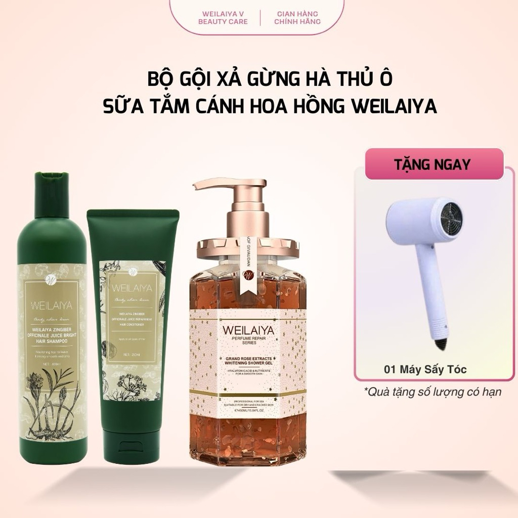 Sữa tắm + dầu gừng Weilaiya tặng Dưỡng tóc weilaiya
