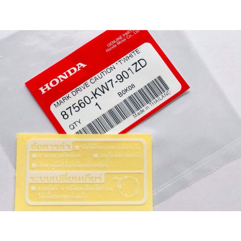 TEM BỢ CỔ WAVE 125S / WAVE 125R / WAVE 110