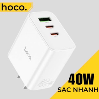  Củ sạc nhanh 40w chính hãng Hoco Cục sạc 3 cổng sạc có cổng type c và usb dùng cho phone samsung redmi ...vv 
