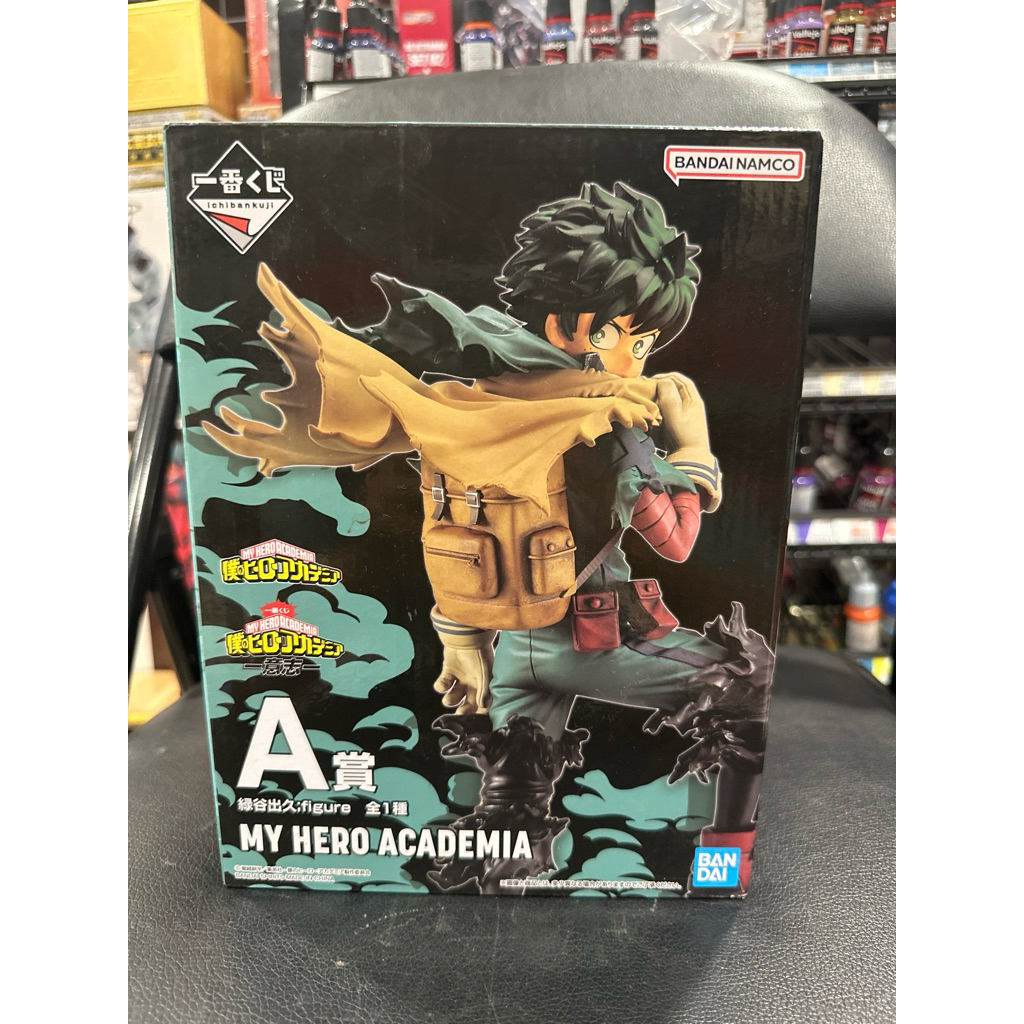 Ichibankuji Izuku Midoriya Prize A