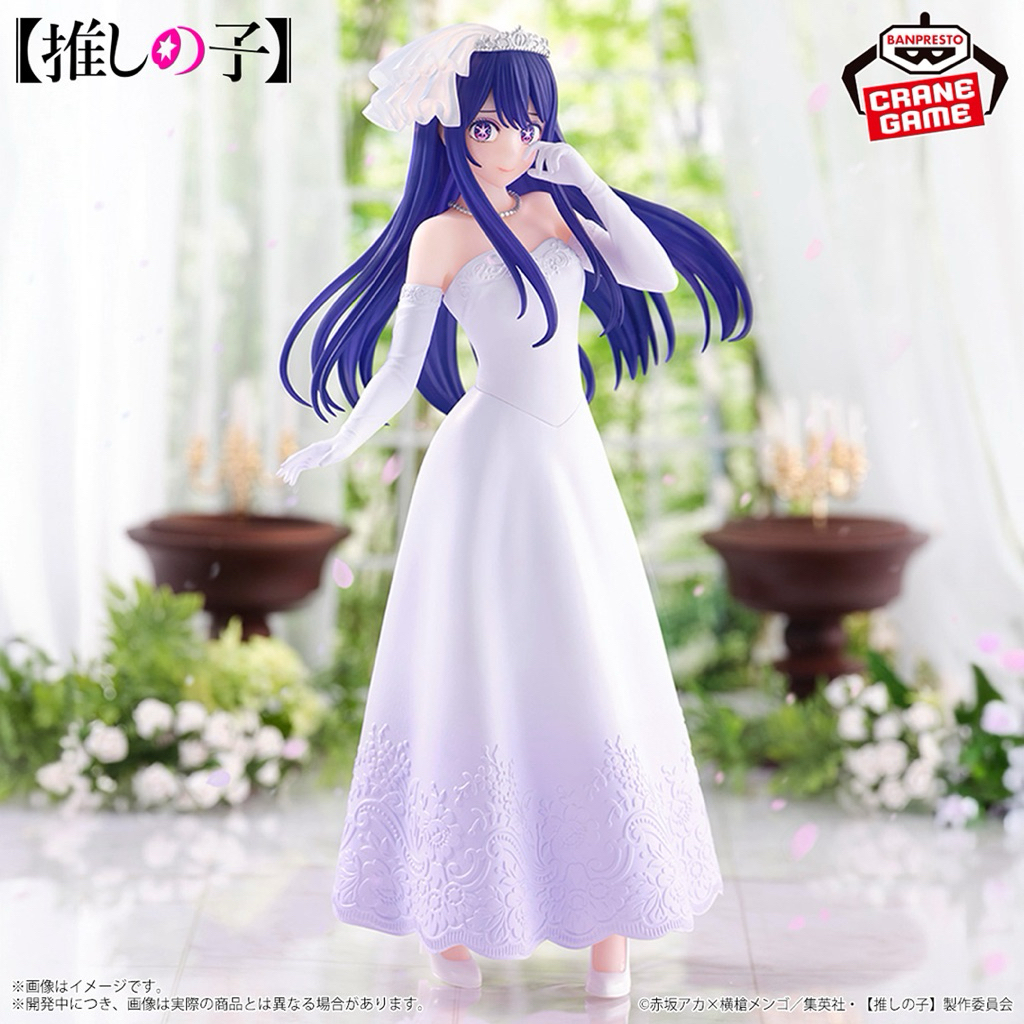 Mô hình Oshinoko - Hoshino Ai Bridal Dress Ver Figure chính hãng Bandai