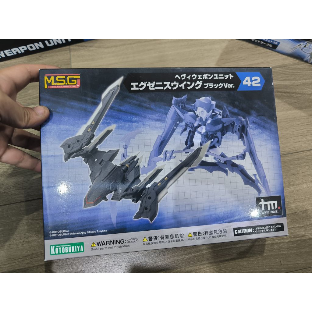 Kotobukiya M.S.G Heavy Weapon Unit 42 Exenith Wing Black Ver.