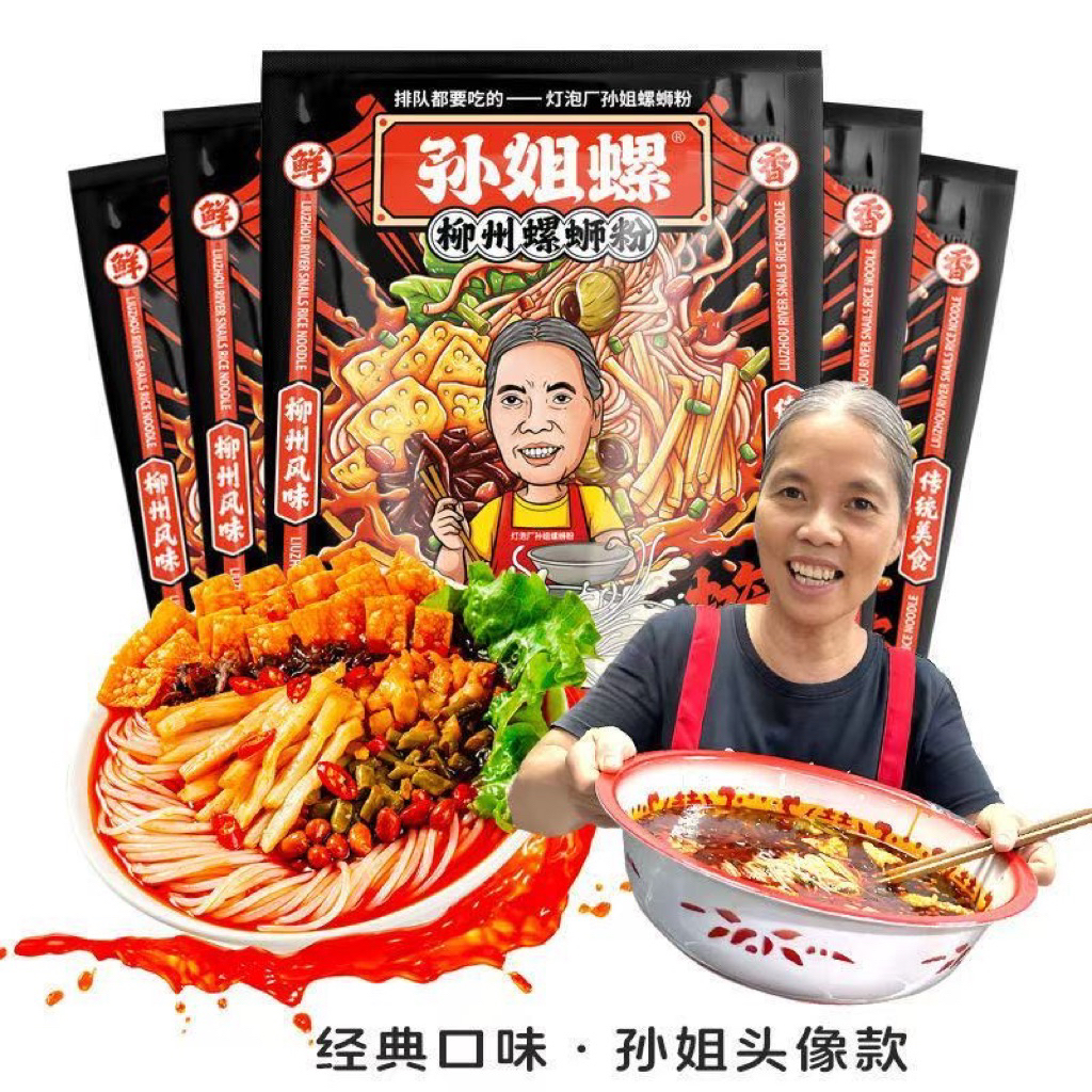 Bún ốc Bà Tôn đặc sản bún ốc liễu châu combo 3 gói